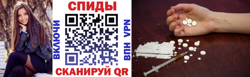 АМФ VHQ  Верещагино 