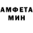 Amphetamine 97% Plat Polia