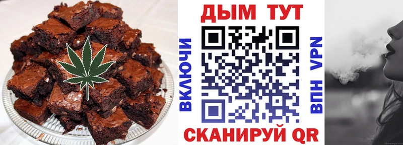 Еда ТГК марихуана  darknet состав  Верещагино  МЕГА ссылки 