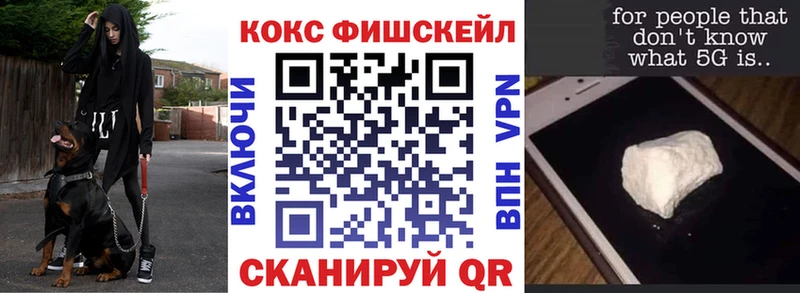 КОКАИН VHQ Верещагино