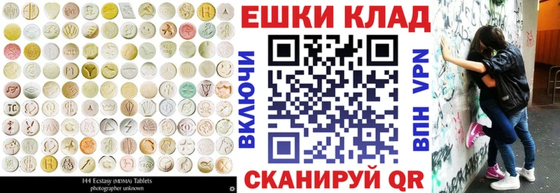 Ecstasy VHQ omg рабочий сайт Верещагино