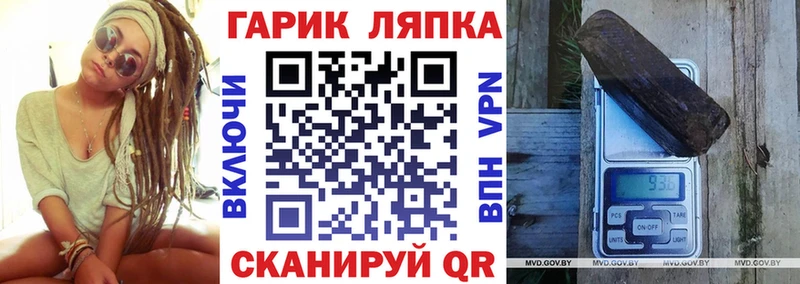 блэк спрут tor  где купить   Верещагино  ГАШИШ VHQ 