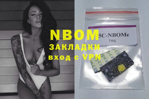 ALPHA PVP Белоозёрский