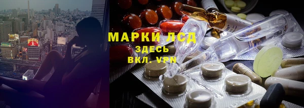 кокаин VHQ Беломорск