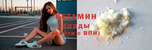 кокаин VHQ Беломорск