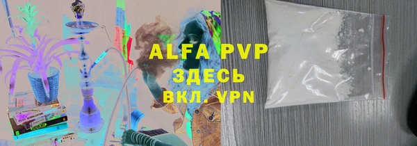 кокаин VHQ Беломорск