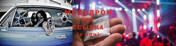 ALPHA PVP Белоозёрский