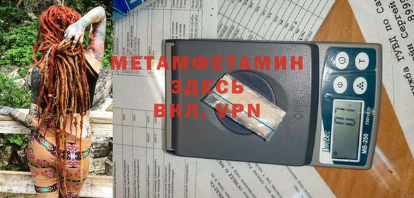 герыч Белокуриха