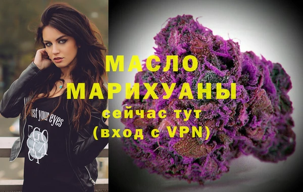 герыч Белокуриха