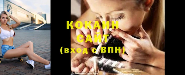 герыч Белокуриха