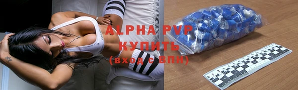 кокаин VHQ Беломорск