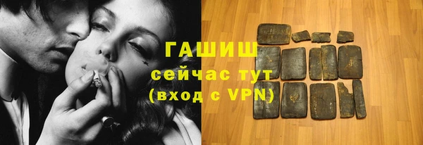 ALPHA PVP Белоозёрский