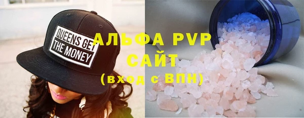 герыч Белокуриха