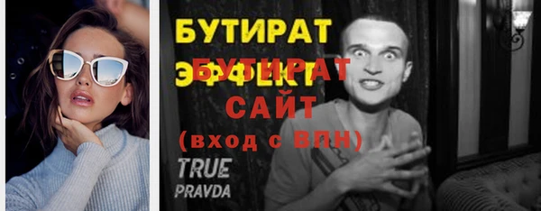 кокаин VHQ Беломорск