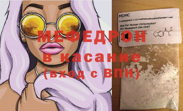 герыч Белокуриха