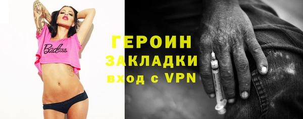 ALPHA PVP Белоозёрский