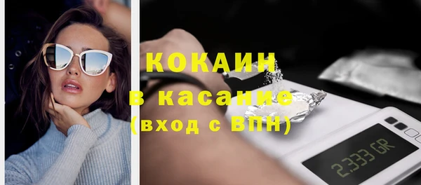 ALPHA PVP Белоозёрский