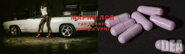 кокаин VHQ Беломорск
