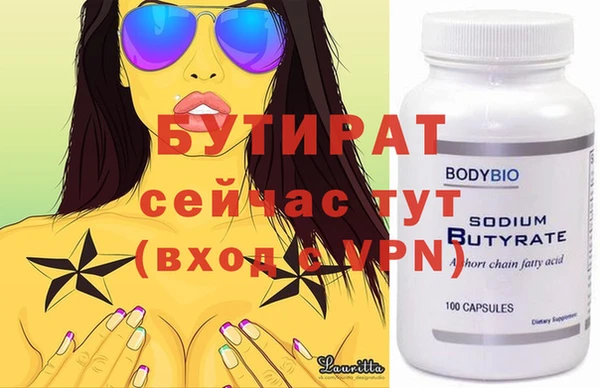 герыч Белокуриха