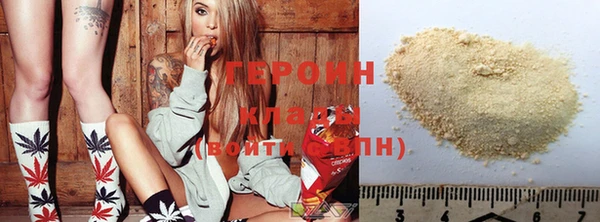 кокаин VHQ Беломорск