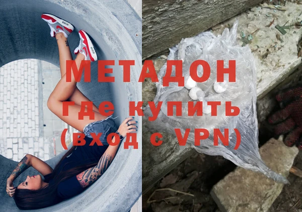 герыч Белокуриха