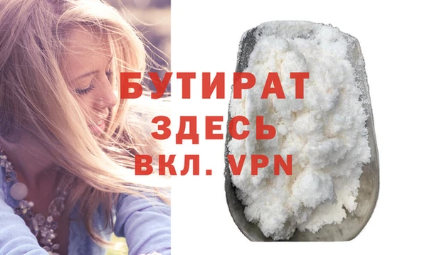герыч Белокуриха
