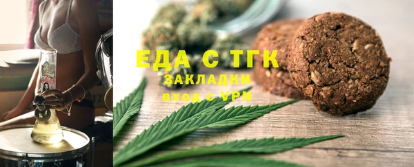 кокаин VHQ Беломорск