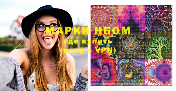 кокаин VHQ Беломорск