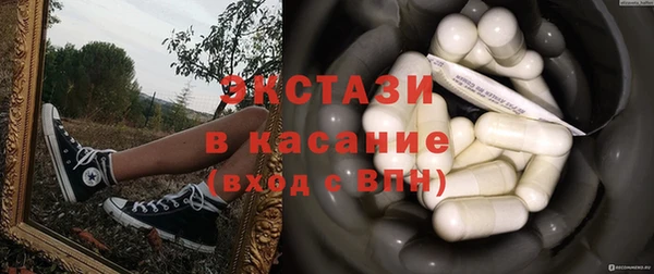 кокаин VHQ Беломорск