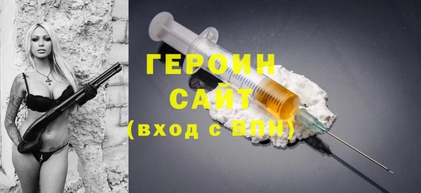 кокаин VHQ Беломорск