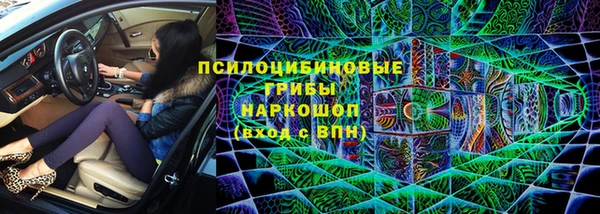 герыч Белокуриха