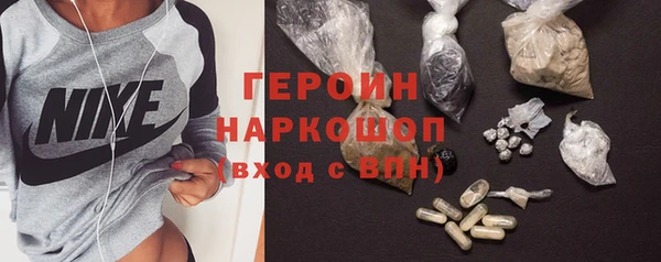 герыч Белокуриха