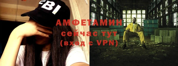 ALPHA PVP Белоозёрский