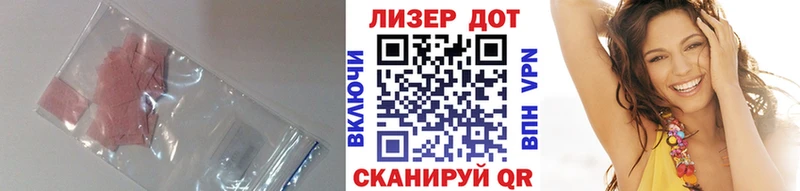 ЛСД экстази кислота  Верещагино 