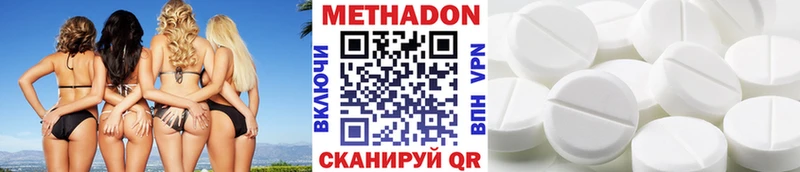 omg маркетплейс  маркетплейс официальный сайт  МЕТАДОН кристалл  Верещагино 