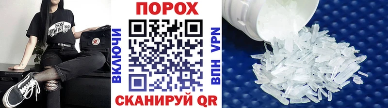 Первитин мет Верещагино
