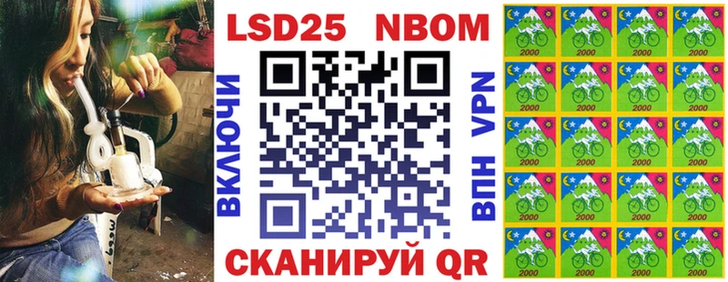 Марки 25I-NBOMe 1,5мг  Верещагино 