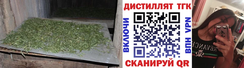 Дистиллят ТГК вейп  Верещагино 